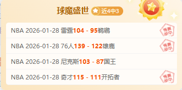 拜仁主席谈,核心球员续,约受阻,神殿娱乐官网,神殿娱乐平台,神殿娱乐体育,神殿娱乐A超凡国际