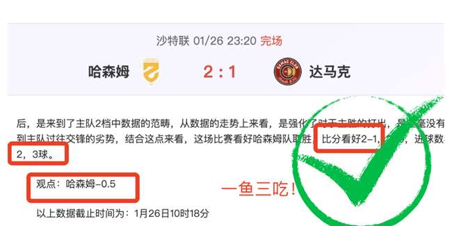 国米欧冠遇,凯拉特致命,一击,神殿娱乐官网,神殿娱乐平台,神殿娱乐体育,神殿娱乐A超凡国际