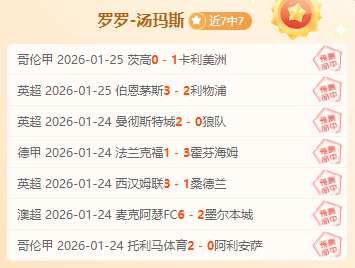 法鹰,万转手马尔,穆什,神殿娱乐官网,神殿娱乐平台,神殿娱乐体育,神殿娱乐A超凡国际