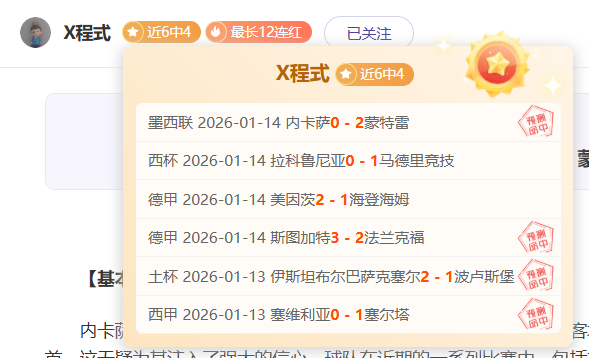 大乐透期号,专家推荐,质合分析前,神殿娱乐官网,神殿娱乐平台,神殿娱乐体育,神殿娱乐A超凡国际