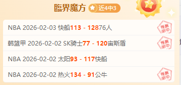 香波特剖析,詹姆斯对,球星抱团潮,神殿娱乐官网,神殿娱乐平台,神殿娱乐体育,神殿娱乐A超凡国际