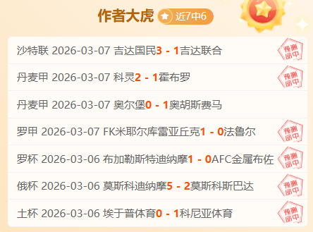 大乐透期号,专家推荐,质合分析前,神殿娱乐官网,神殿娱乐平台,神殿娱乐体育,神殿娱乐A超凡国际