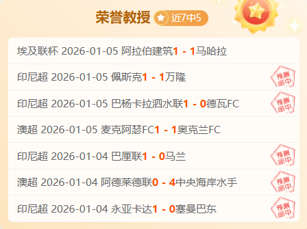 纽卡斯尔战,平热刺,半场惊魂,神殿娱乐官网,神殿娱乐平台,神殿娱乐体育,神殿娱乐A超凡国际