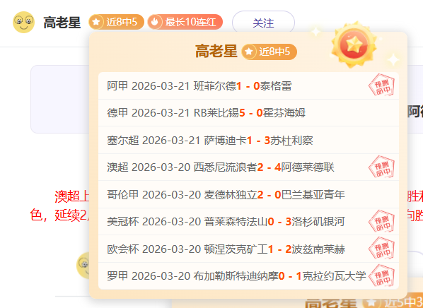 博格巴,儿时阿森纳,粉丝,神殿娱乐官网,神殿娱乐平台,神殿娱乐体育,神殿娱乐A超凡国际