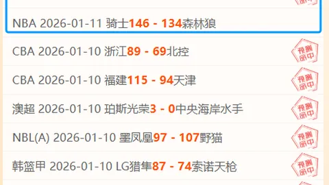 尤文图斯连败记录再升级 小德比力求小胜应对赛程挑战