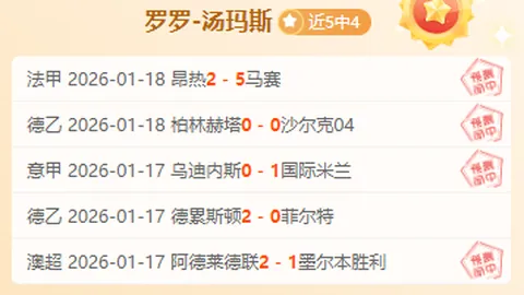 2025中国足球盛典：张玉宁领跑，蒋光太、韦世豪等杰出球员争锋金球奖！