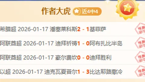 巴特勒职业生涯数据耀眼：场下表现值16.4，球队关键节点助力明显，热议度突破124回复