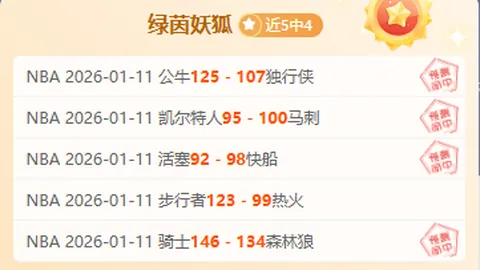 迪巴拉术后进展良好，明日开启康复训练之旅