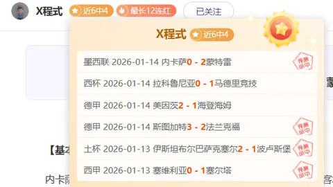 大乐透期号专家推荐：质合分析前区十码双预测