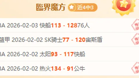 香波特剖析：詹姆斯对NBA球星抱团潮的影响