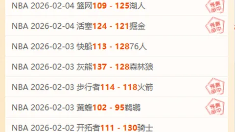 詹姆斯本季36分钟内送出4.5次助攻，刷新联盟纪录，携手戴维斯助力球队跃居联盟第二。