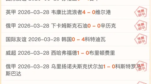大乐透期号谭柏勒恩推荐分析：能否止连败
